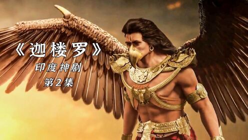  罗马租借妖星破门弑杀旧主  