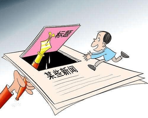  意甲联盟推出新规严打赛前煽动性言论  